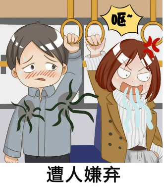 海口哪里狐臭医院好