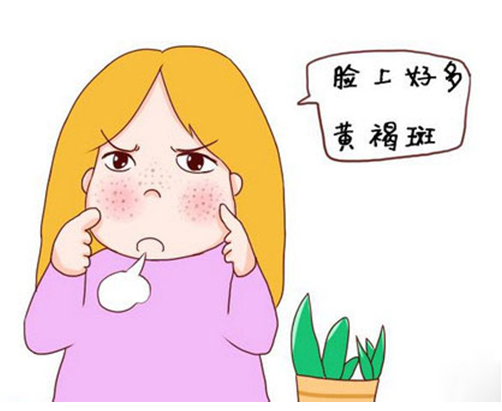 海口那家医院治黄褐斑好